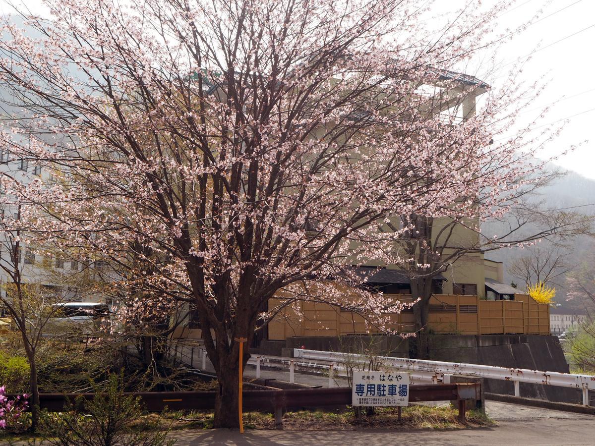 Kashoutei Hanaya Noboribetsu Exterior foto